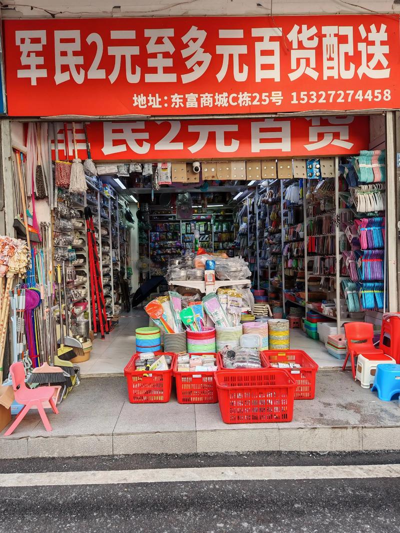 百货商城新趋势：体验与便捷共舞
