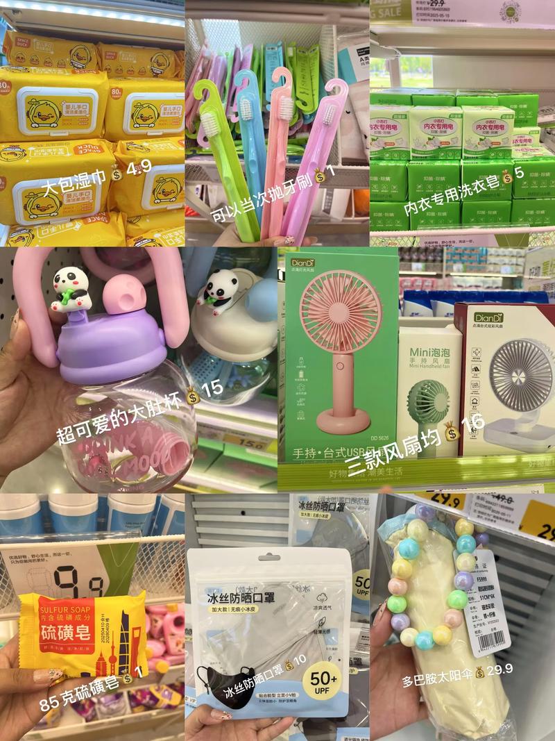 上海百货