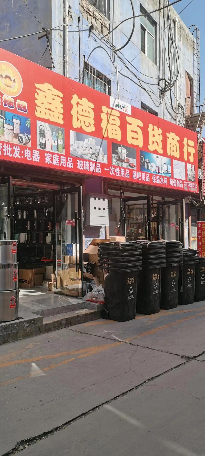 上海百货业的春天：复苏与新机