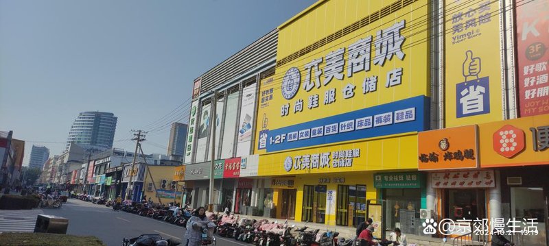 日用百货行业动态：潮流与经典共舞